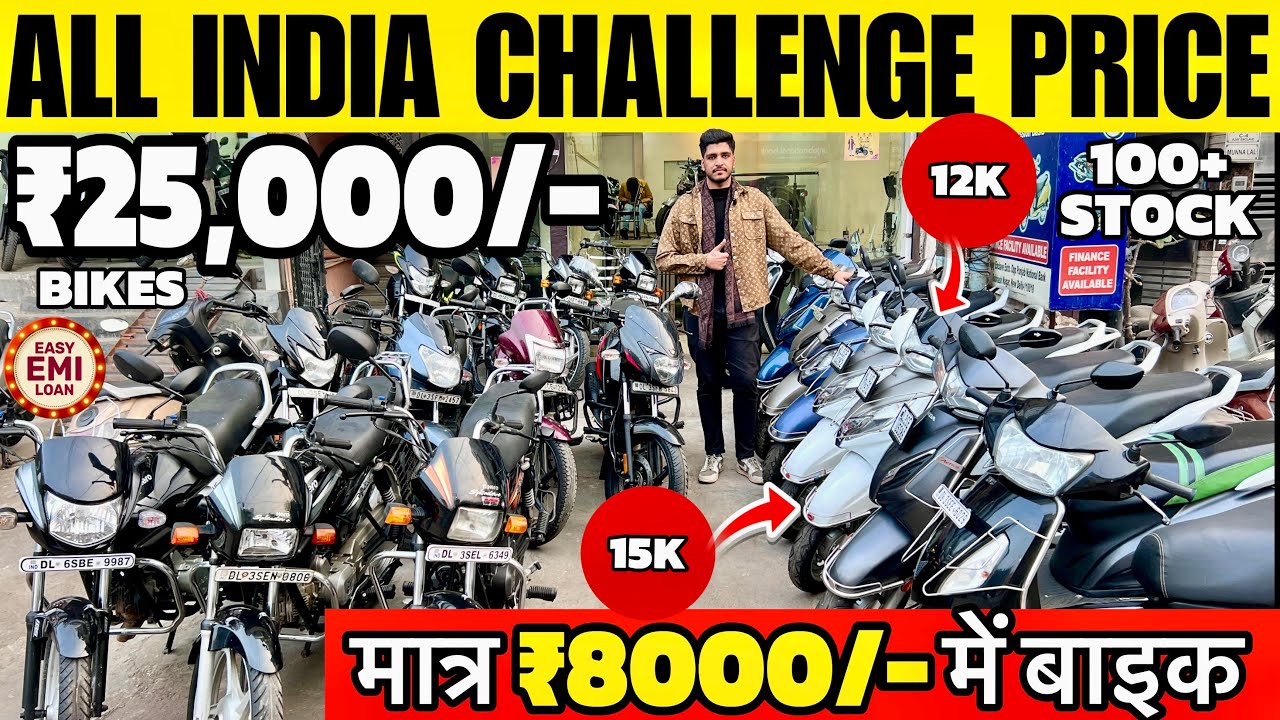 Second hand bike | Used Bike Delhi | 2026 Stock | Splendor,ACTIVA,Jupiter,Rider,Hf-Delux,Pulser |AMV