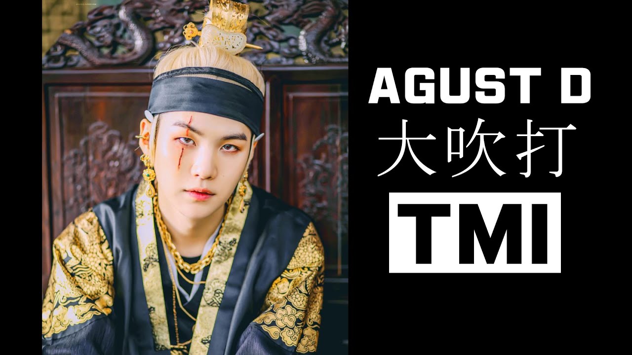 [BTS 日本語字幕] Agust Dの大吹打に隠れているTMI