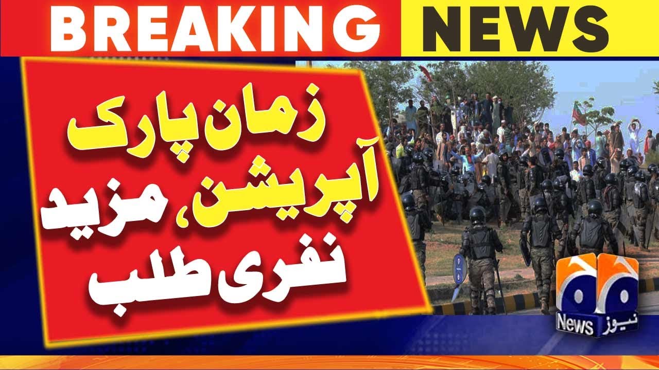Zaman Park operation, more police force requested - Imran Khan arrest | Geo News
