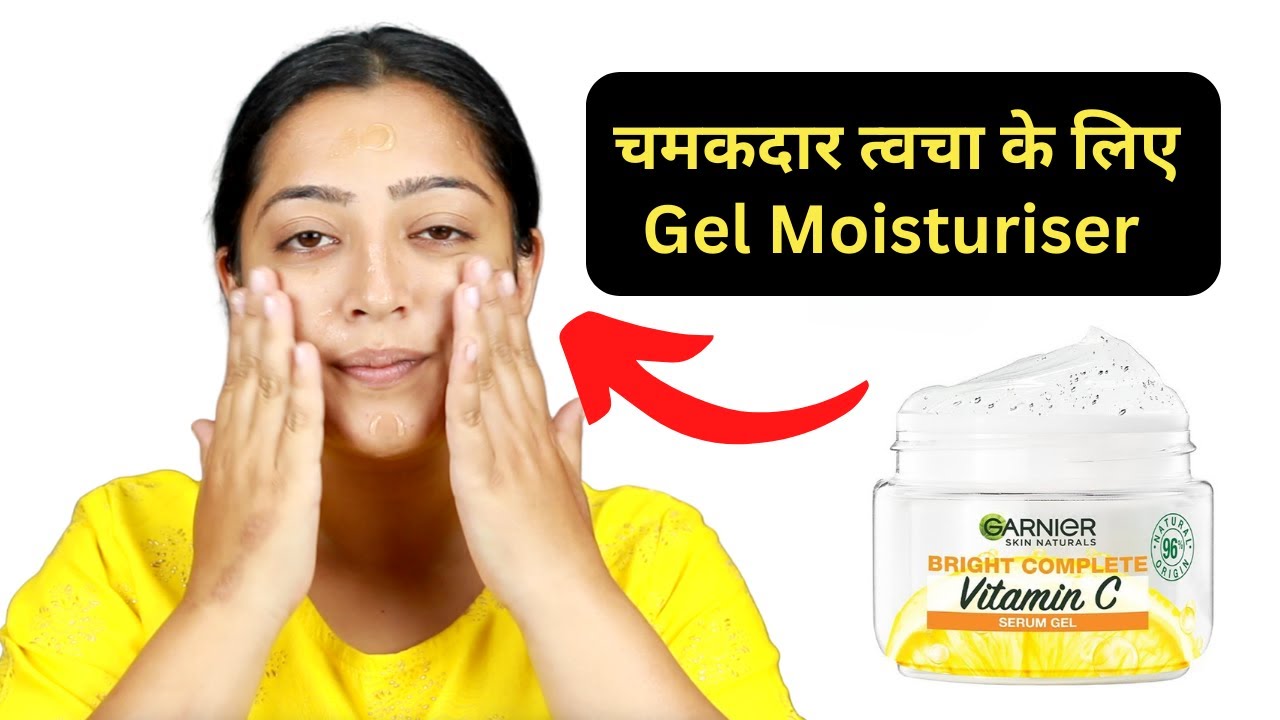 Brightening Lightweight Gel Moisturizer - from Garnier