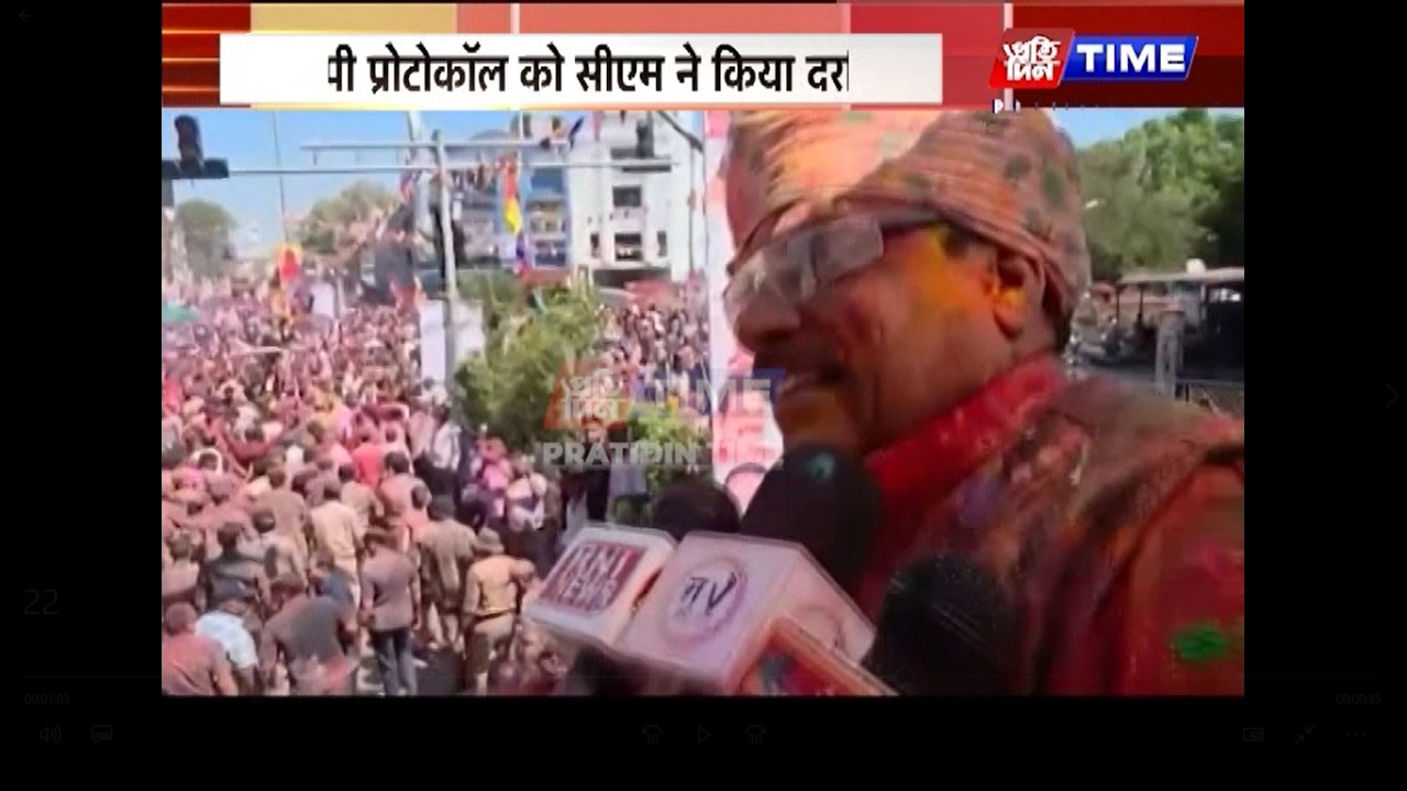 उज्जैन में रंग पंचमी की धूम