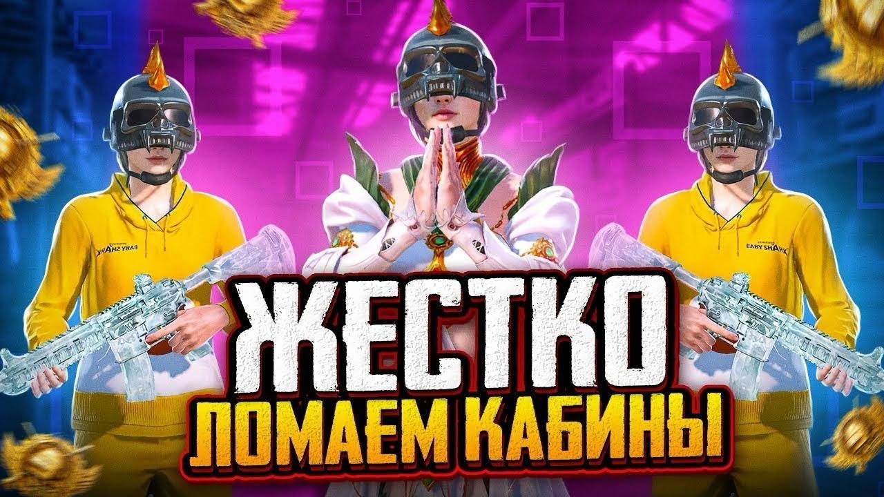 Моя трансляция