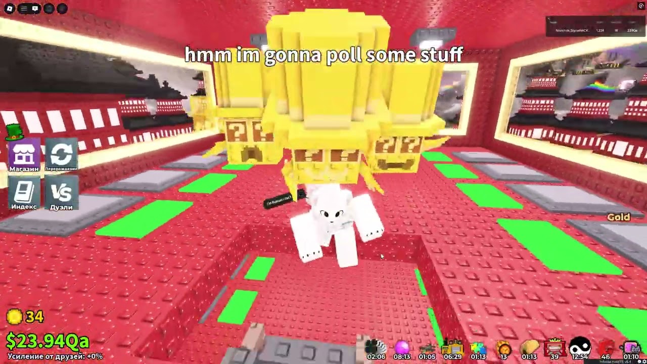 НОВЫЙ LUCK КУВШИН И НОВЫЙ LUCKY BLOCK, НОВЫЕ БРЕЙНРОТЫ В Steal a Brainrot Roblox! (25)