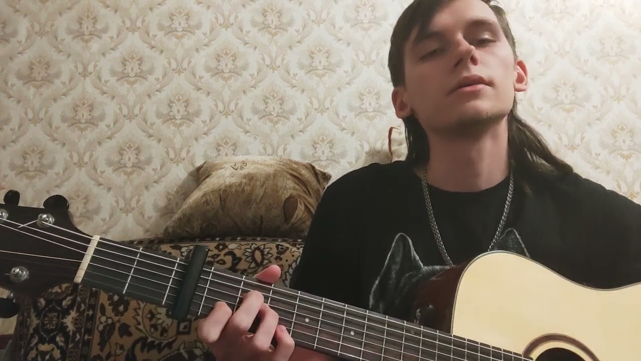 Перемотка - Здравствуй (Cover)