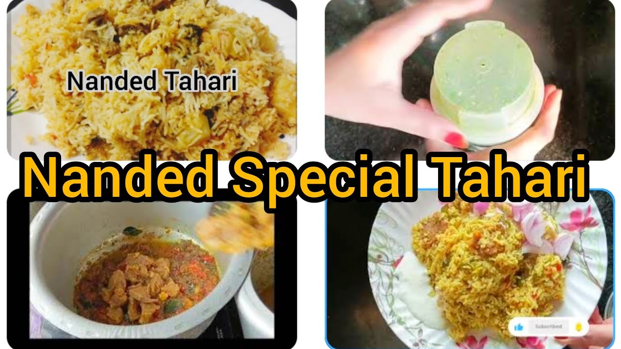 Nanded special Tahari recipe 😋  #food #taharirecipe #youtube ##azrascollection 