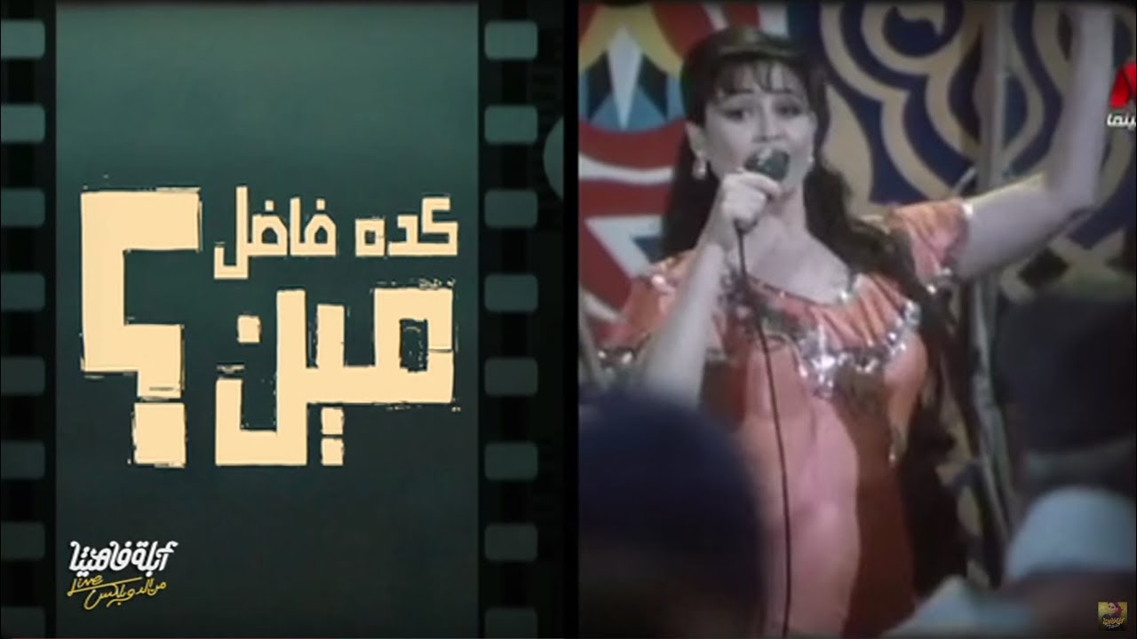لايڤ من الدوبلكس الموسم السادس | إلهام شاهين.. مثلت مع كل البني آدمين | الحلقة الحادية عشر (ج١)