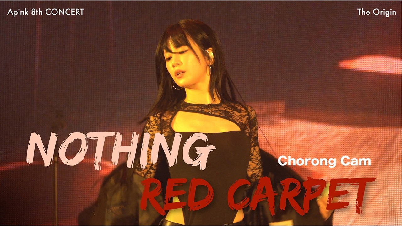 【4K】260222 Apink 8th CONCERT 'The Origin : Nothing + Red Carpet 초롱