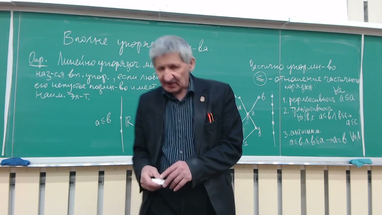 Лекция по матлогике №7, Кожухов