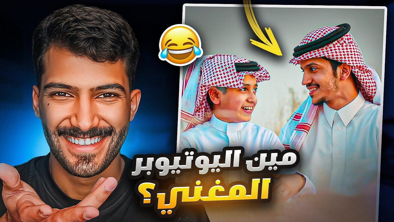 قيمت اسوء 5 اغاني لليوتيوبرز العرب🤮 - {طز باليوتيوب🫨}
