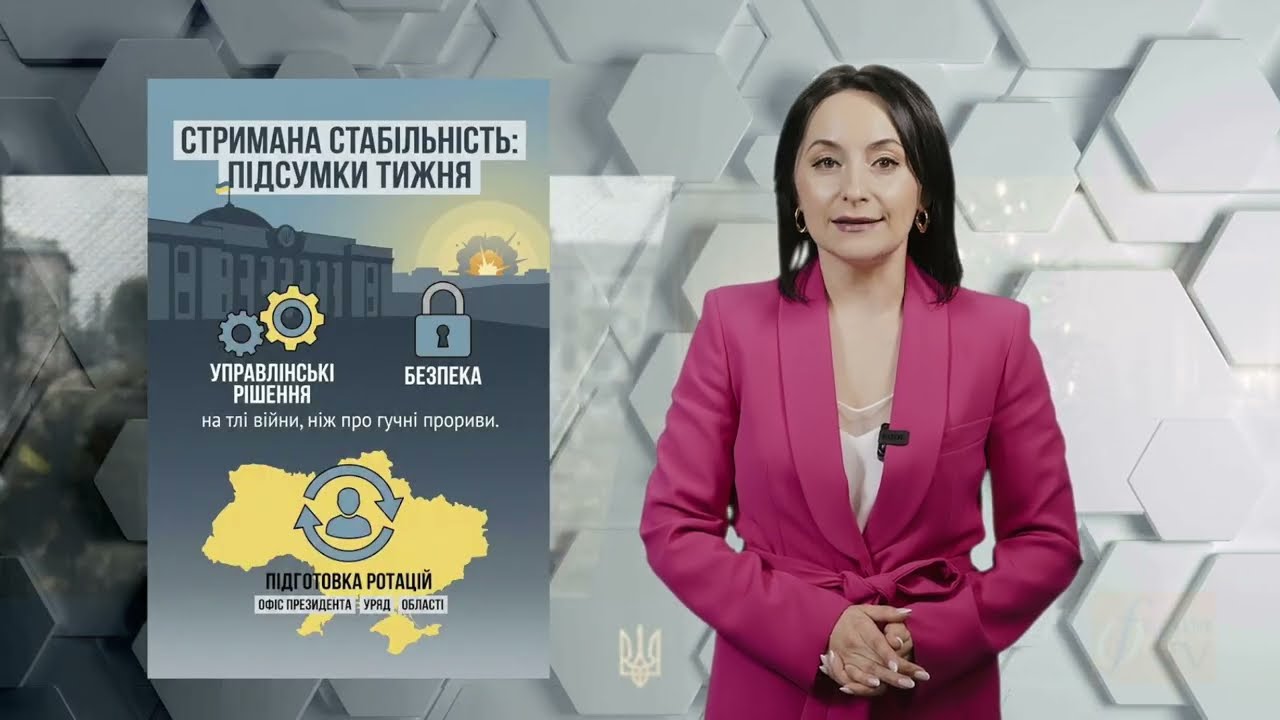 Forum TV : Ukraine NOW.mov