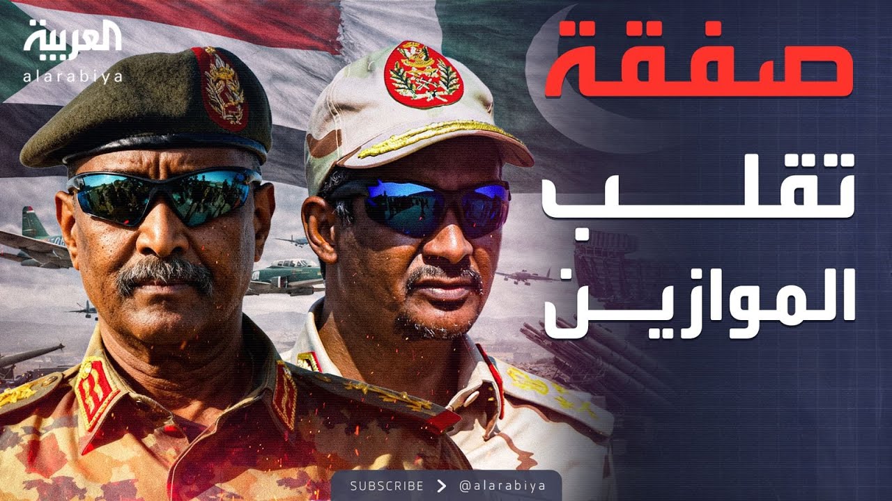 بقيمة 1.5 مليار.. صفقة طائرات هجومية ومسيرات تقلب موازين الحرب في السودان