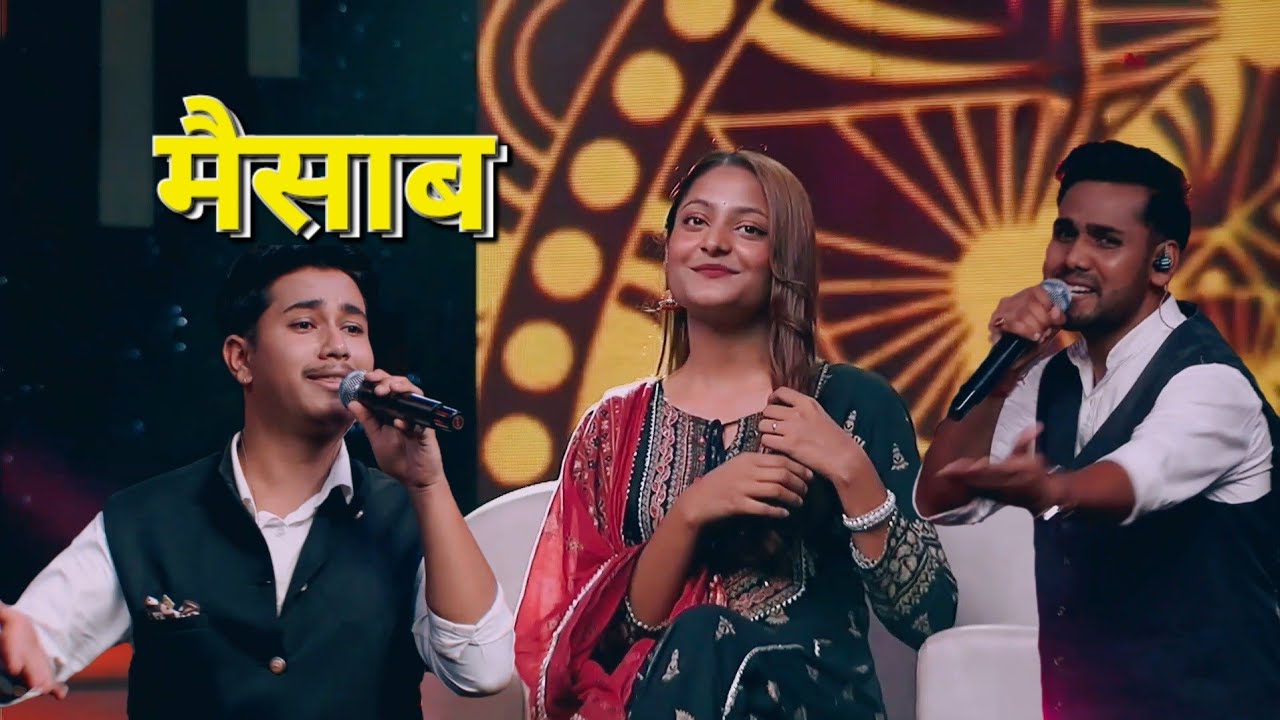 MAISAB Le Ghaite Dil Ma | Avhinaya Khati - Milan Bishwakarma | Satya Raj & Swaroop Raj Acharya
