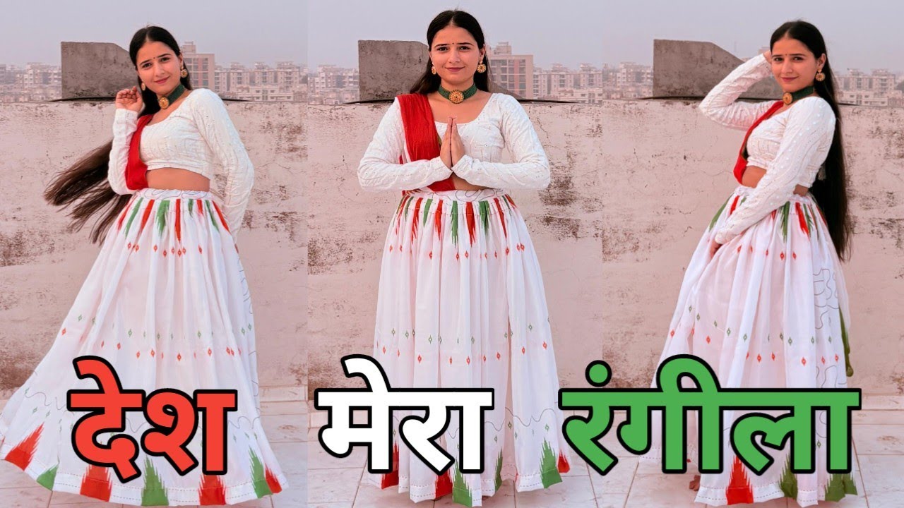 Desh Rangeela Rangeela | देश मेरा रंगीला डांस वीडियो | Fanaa | Republic Day Dance video | 26 January