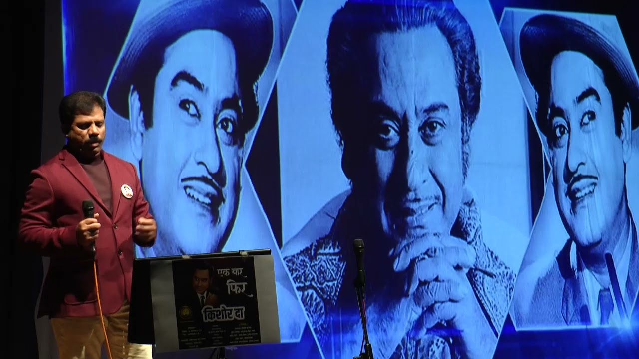 Om Shanti Om The great Kishore da's very energetic song covered by Ranu Kadam.