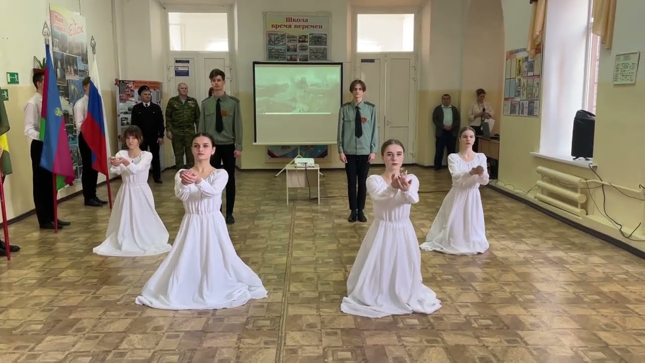 Танец 