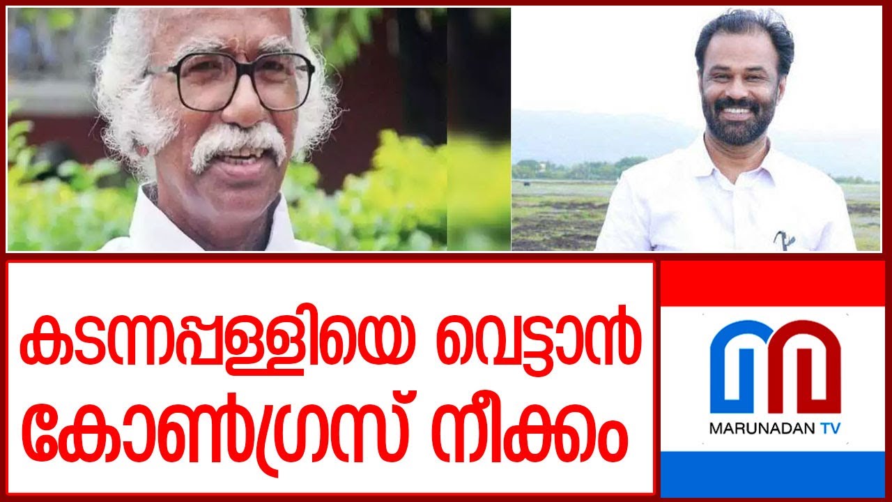 കൊമ്പ് കോർത്ത് മേയറും എംഎൽഎയും l T O Mohanan