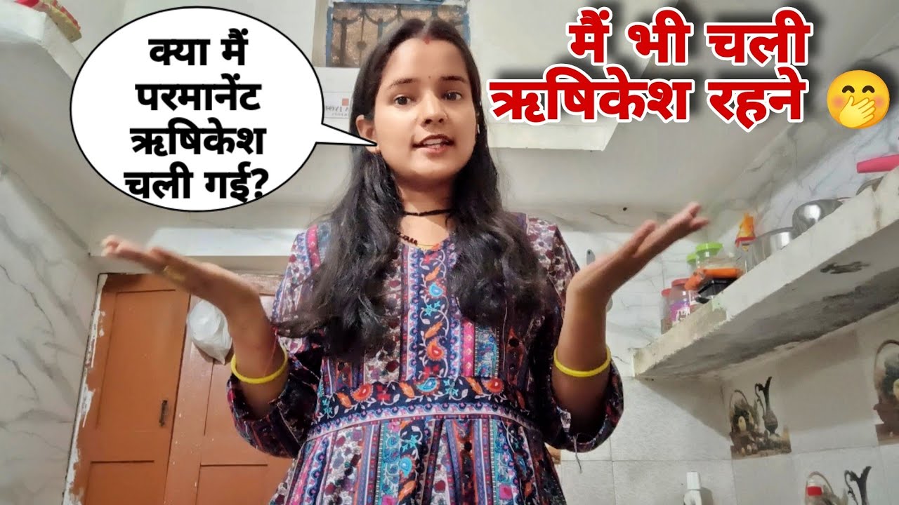 क्या मैं परमानेंट ऋषिकेश चली गई?|| मै भी चली ऋषिकेश रहने 🤭||