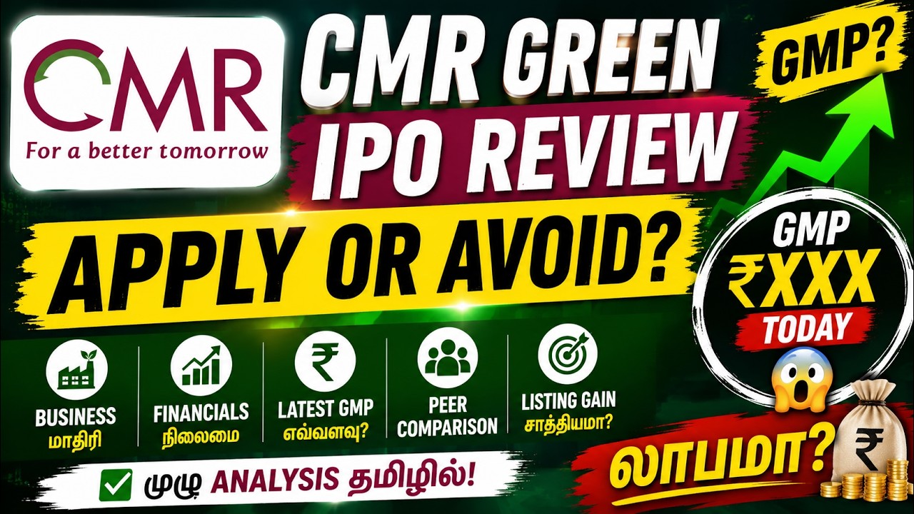 CMR Green Technologies IPO Review Tamil | GMP Today | Apply or Avoid? | Listing Gain Chances