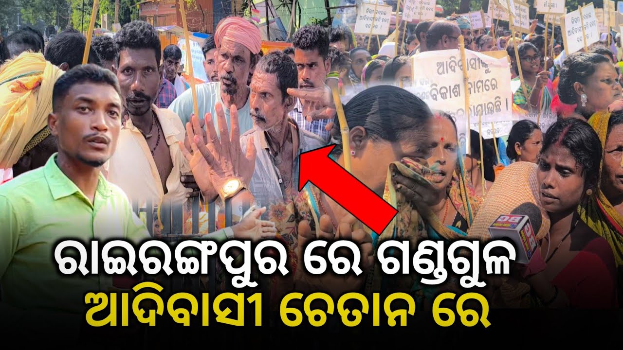 Rairangpur Re Gondagul Adivasi Chetan Re /30 Olag Prasasanik Ag Nahachar
