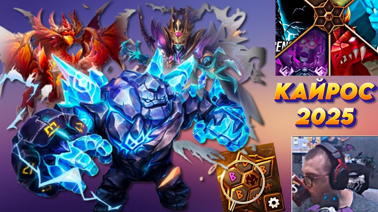 Чем фармлю Гиганта - Дракона - Некроманта | Дополнительный буст корма | Summoners War