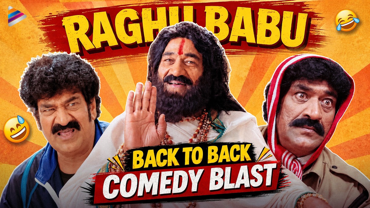 Raghu Babu Back To Back Best Comedy Scenes | Best Telugu Comedy Scenes | Telugu New Movies | TFN
