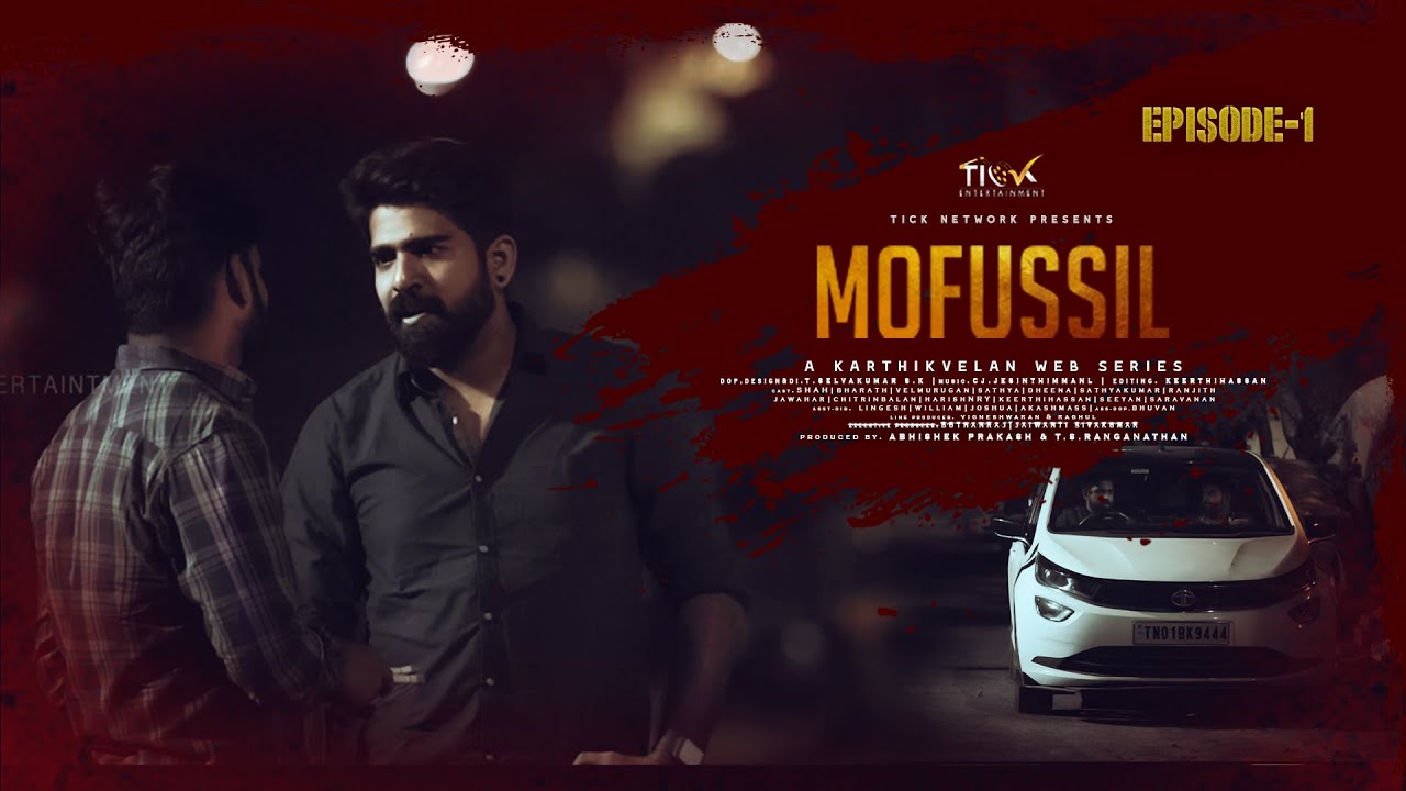Mofussil |  Episode 01 | Tamil Web Series | Tick Entertainment  | Karthikvelan | Shah | Bharath