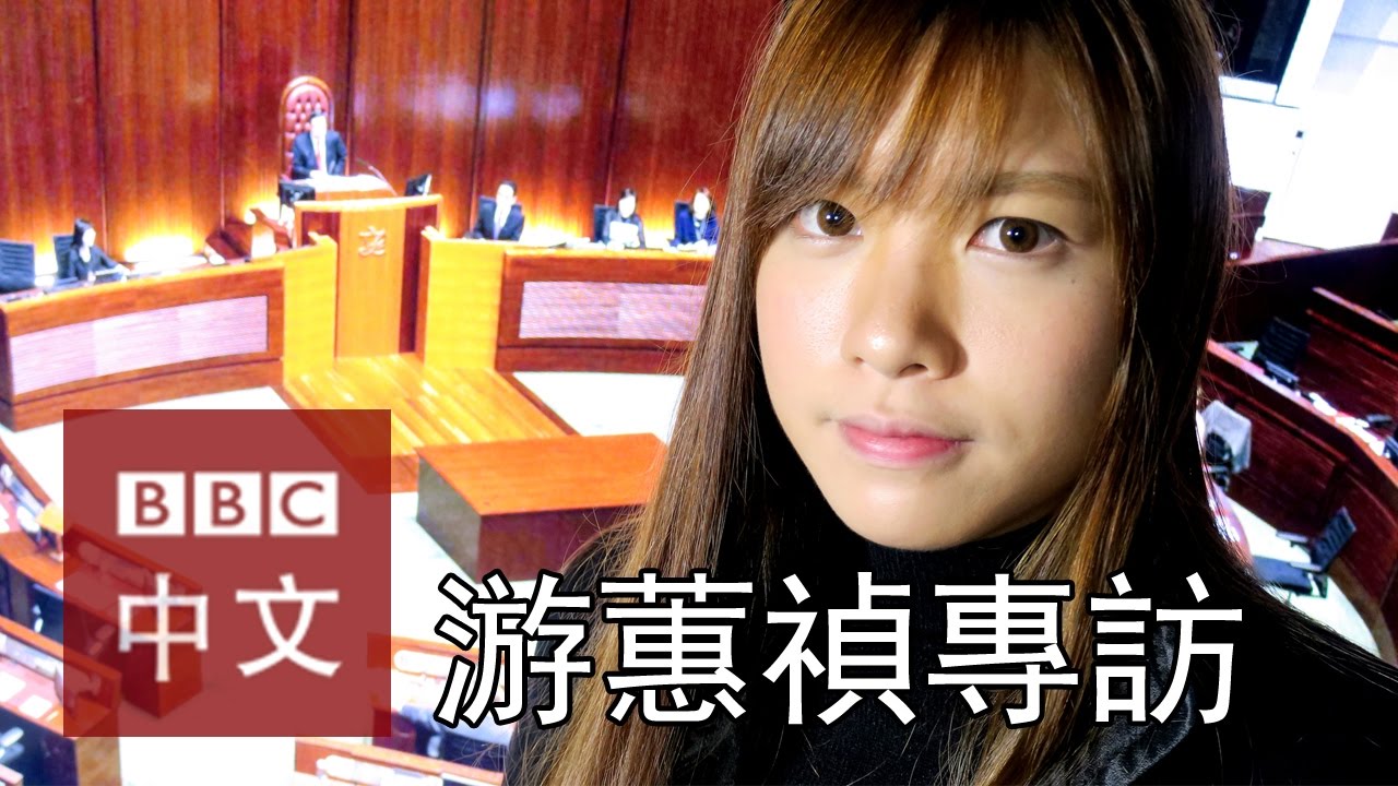 香港宣誓風波：游蕙禎「有破産準備」