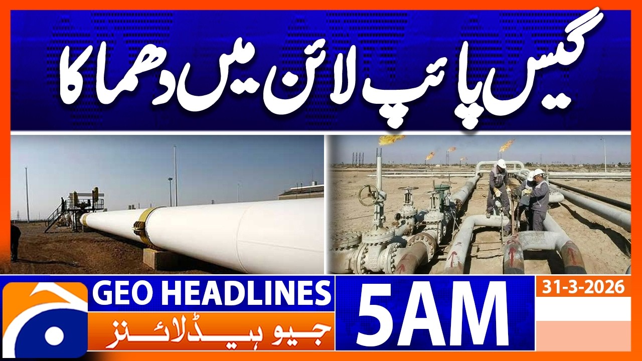 Explosion in gas pipeline on Quetta Western Bypass | Geo News 5 AM Headlines | 31 March 2026