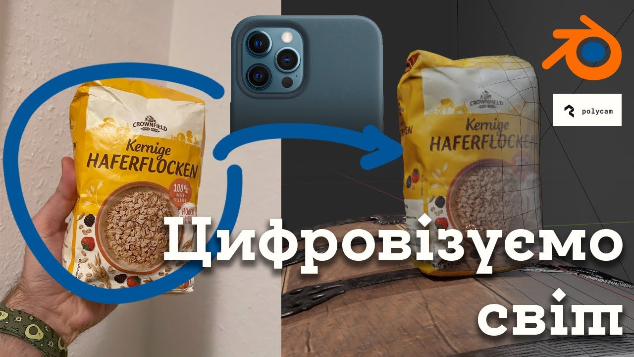 Фотограметрія: скануємо об'єкт смартфоном та створюємо ігровий ассет. Безкоштовний воркфлоу.