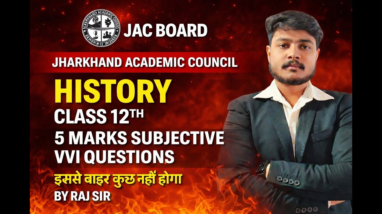 5 MARKS SUBJECTIVE QUESTION || HISTORY SET - 1 || BY RAJ SIR #history #historyclass12 #jacboard
