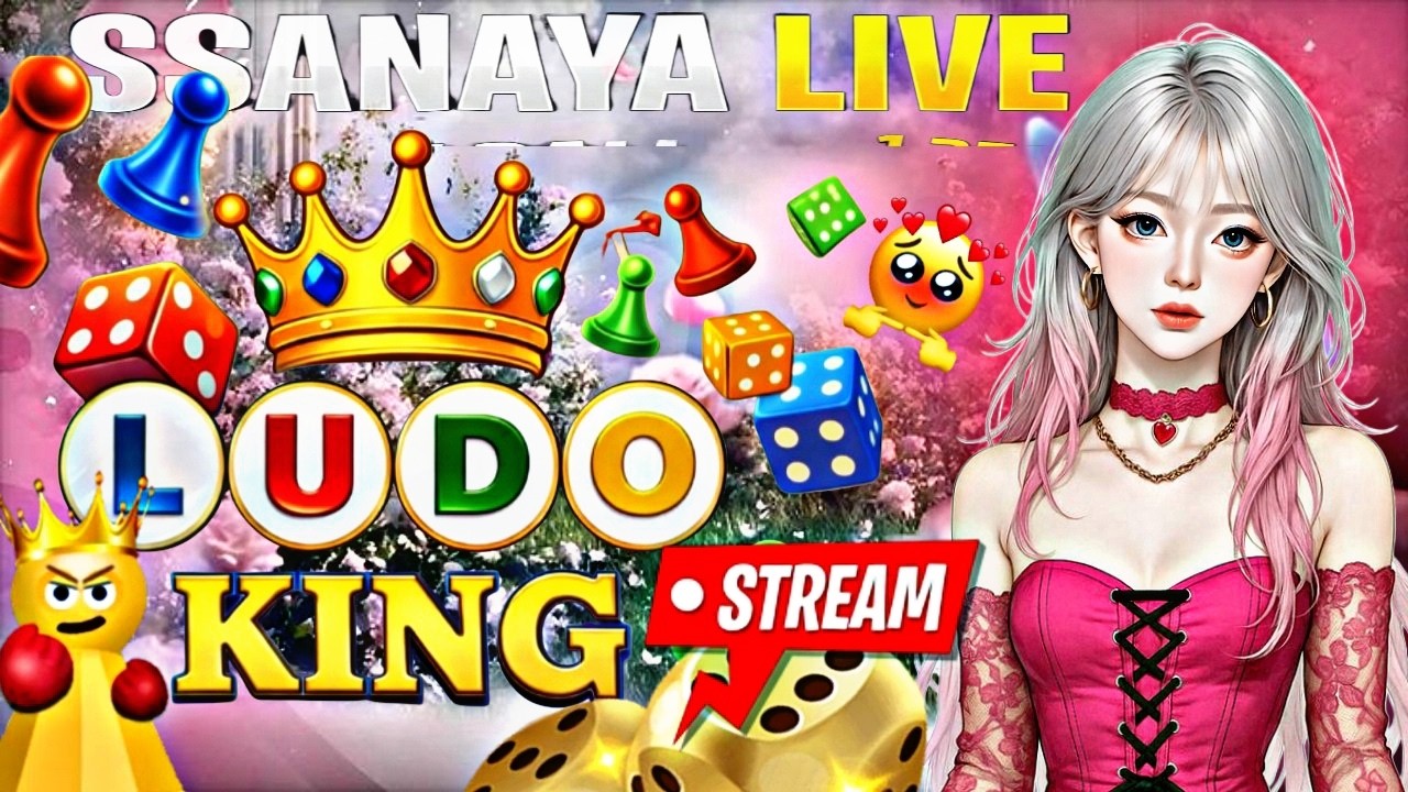 Ludo King🎲👑Live Now 🔴🔥| #ludo #ludoking  #shortfeed  #shorts