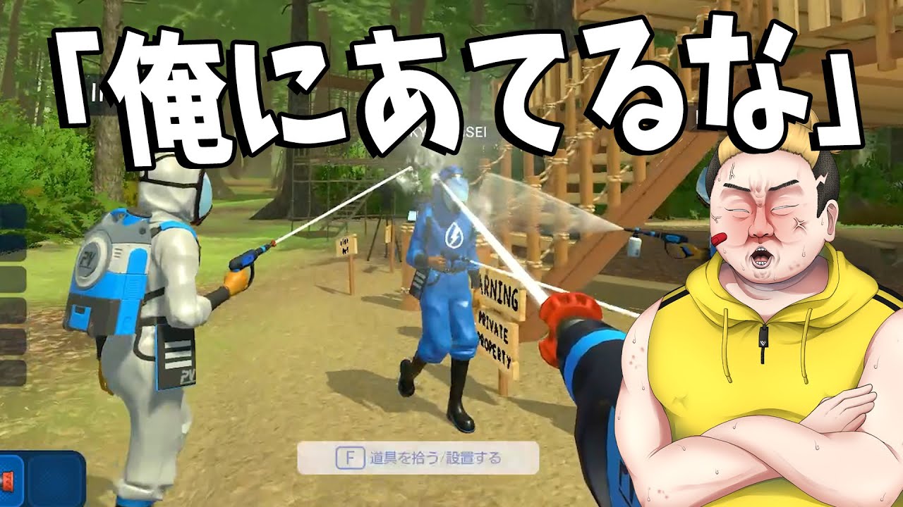 水圧で協力して清掃するゲーム、トロールのせいでカオスになる - PowerWash Simulator