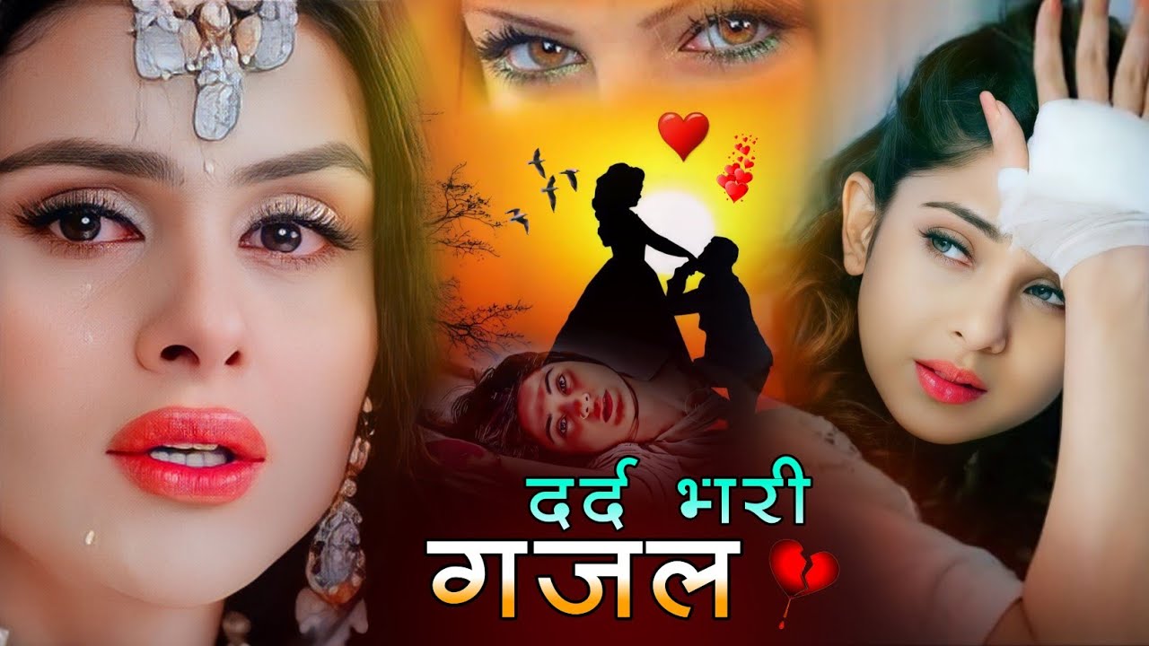 दर्द भरी गजल 💔 किस्मत में रोना है !! Kismat Me Rona Hai ~ Sanjana Nagar New Gazal 2025 #gazal #love