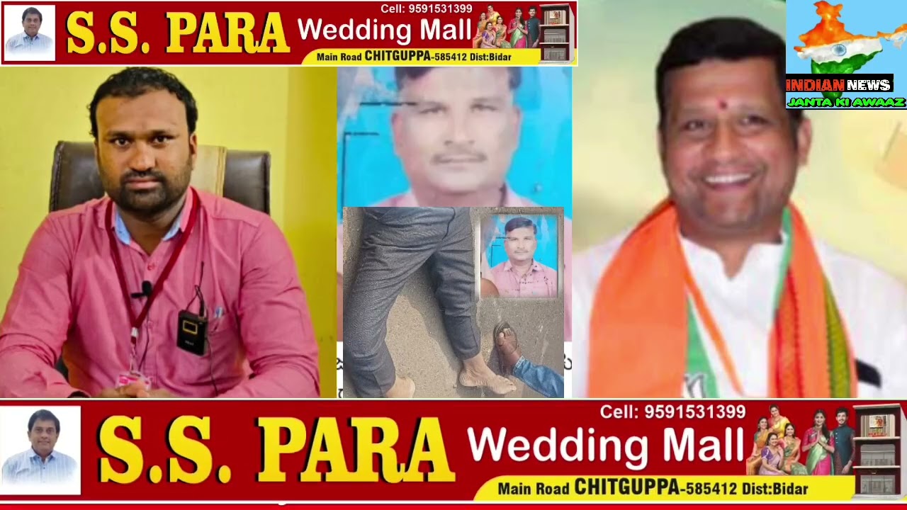 MLA SIDHU PATIL SANKRANTI MEIN PATANG WIRE KE DHAAGE SE NAHI UDHNE KI KIYA APPEAL 