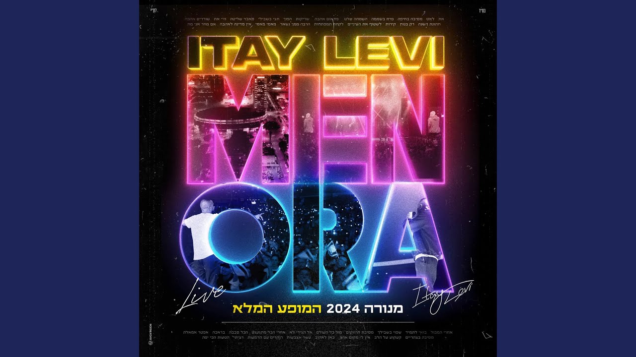 מחרוזת שקטים