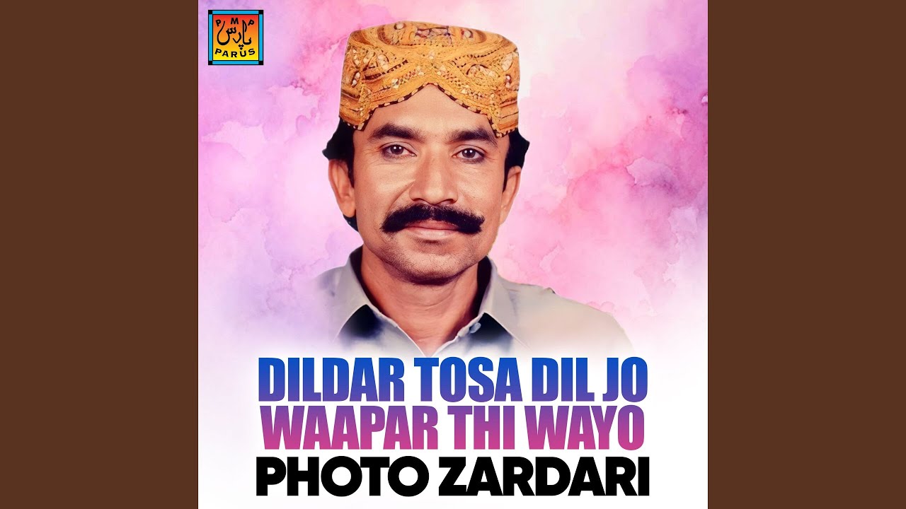Dildar Tosa Dil Jo Waapar Thi Wayo