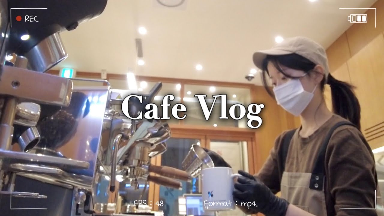 [Cafe Vlog] 텐퍼센트 커피 알바 브이로그☕️🤎 | 카페 주말 마감이 하는 일!