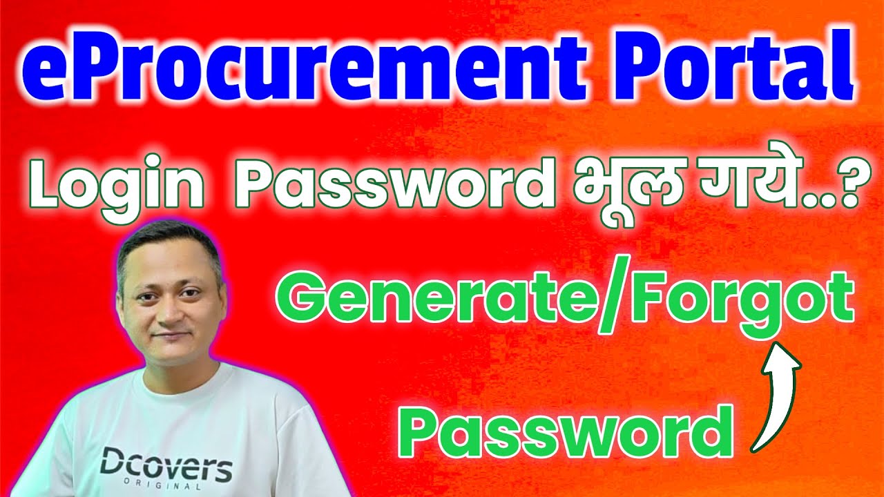eProcurement Portal Generate/Forgot Password | #dsc_guru2023