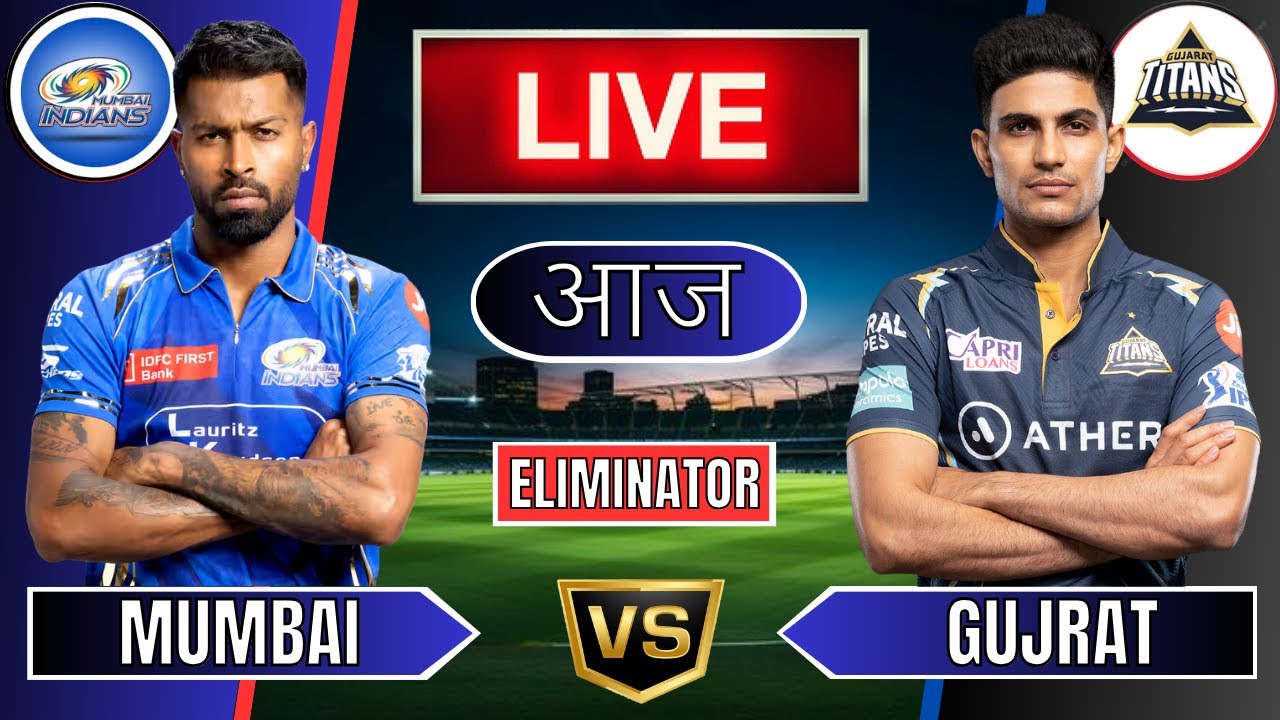 🔴Mumbai vs Gujrat IPL 2025 Live | MI vs GT Eliminator Live Match Today Commentary #livescore