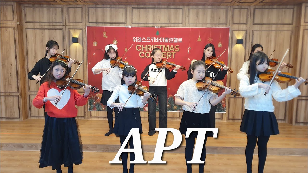 APT(ROSE & BRUNO) 바이올린 앙상블[위례스즈키바이올린]