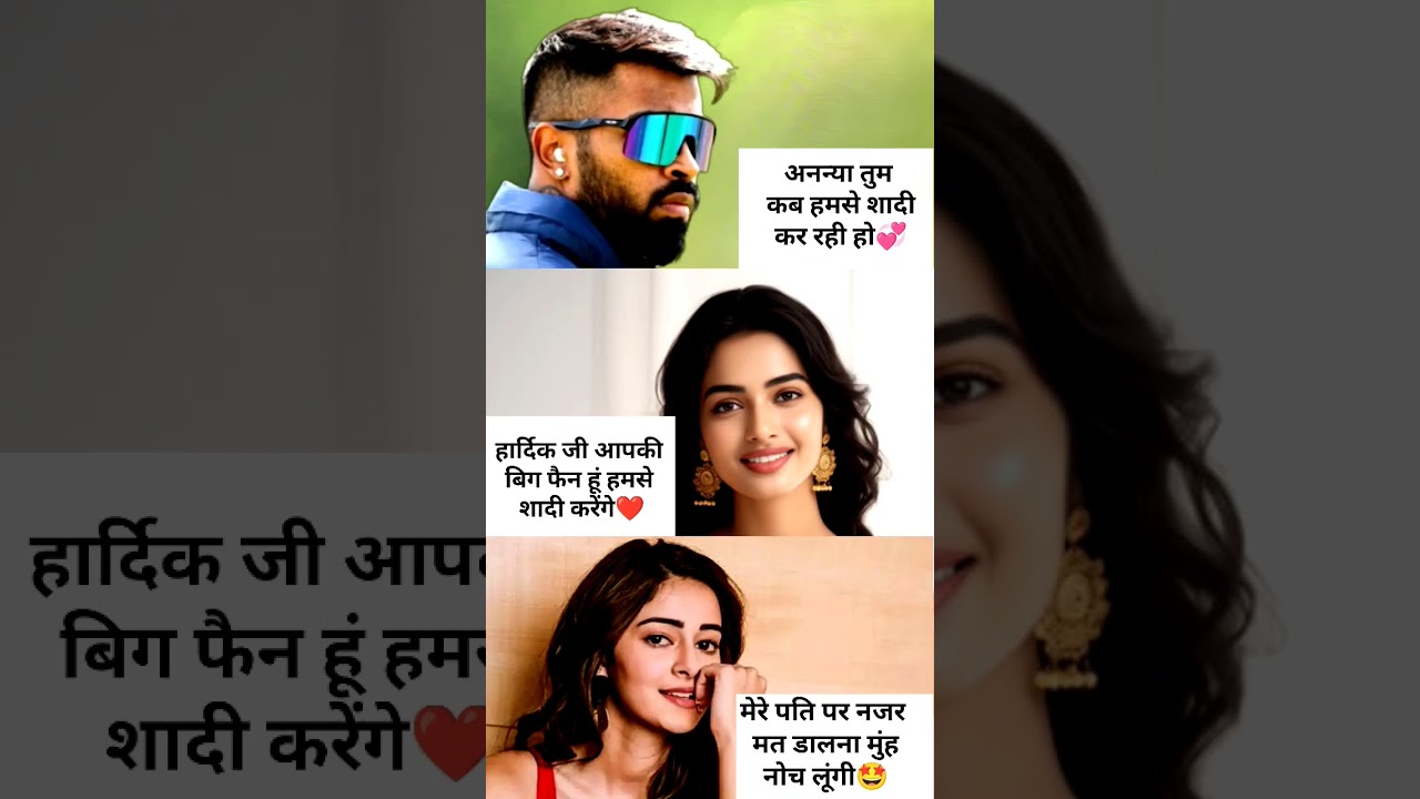 ANANYA PANDEY VERY LOVE FOR HARDIK PANDYA💞