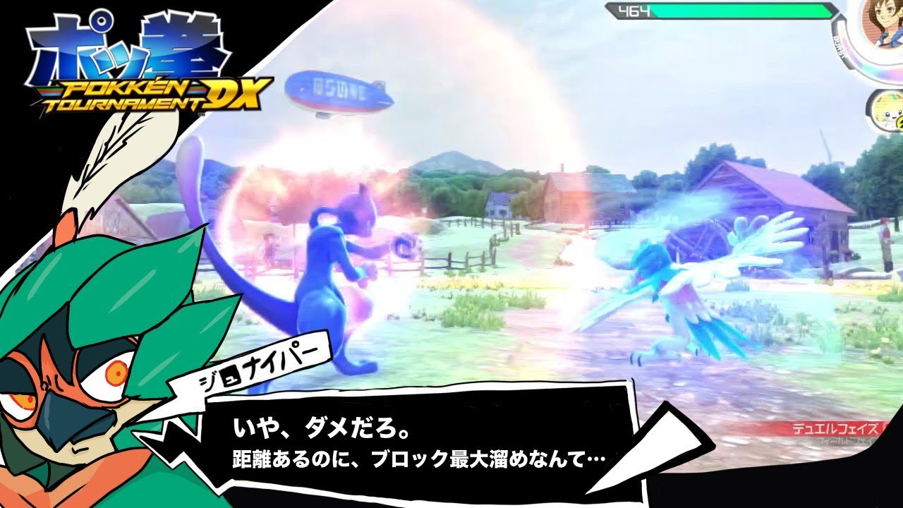 【ポッ拳】ジュナイパーはお手上げ侍【ゆっくり実況】