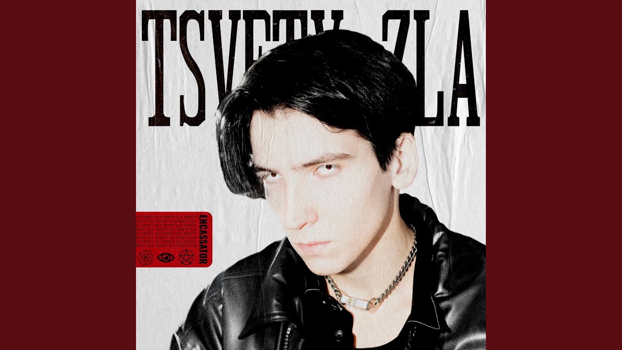 Tsvety Zla
