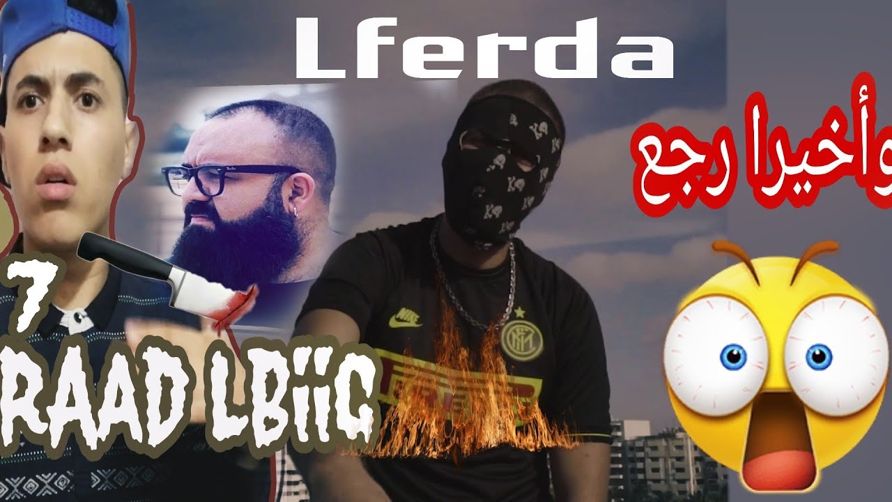 LFERDA - RESPECT (Clip Officiel)(reaction)