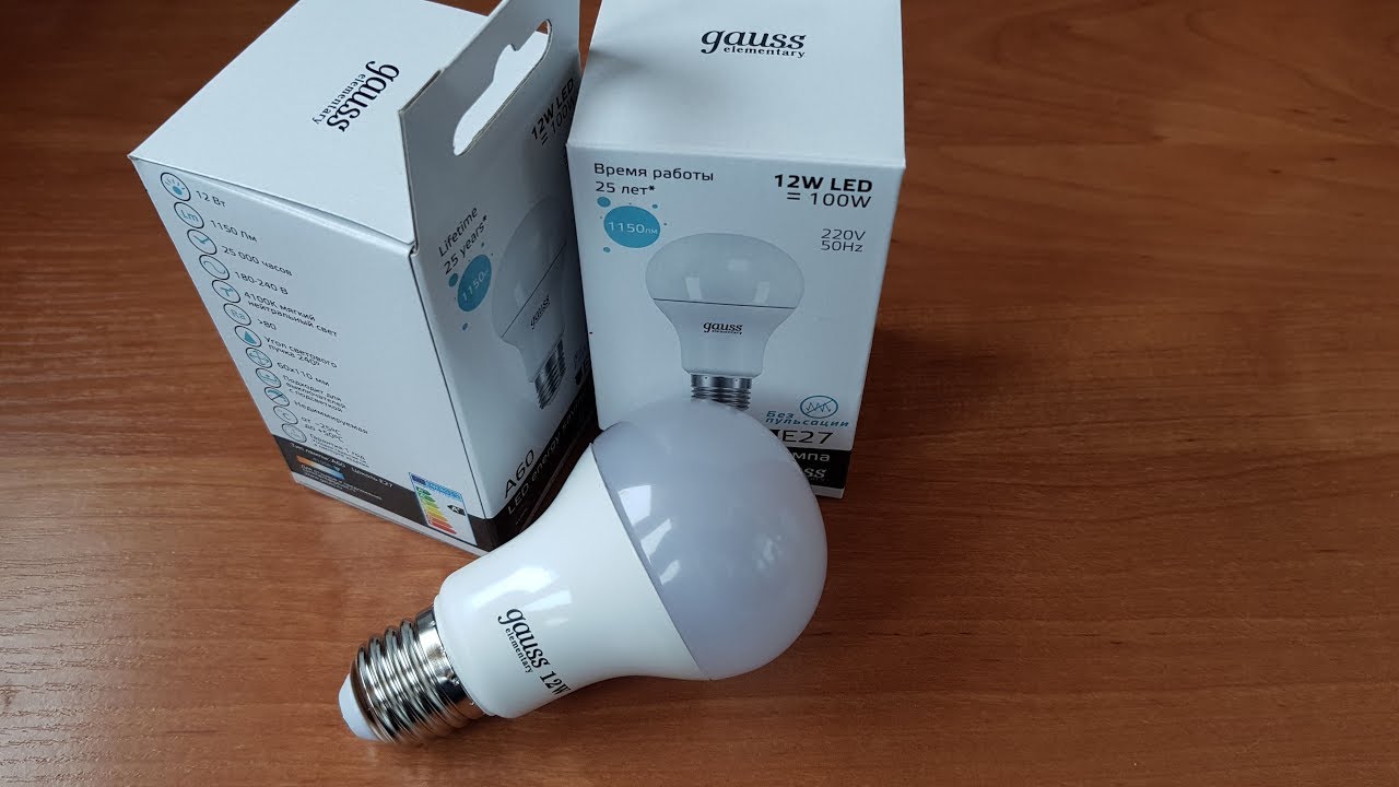ОНЛАЙН ТРЕЙД.РУ Светодиодная лампа Gauss LED Elementary A60 12W E27 4100K (10 штук)