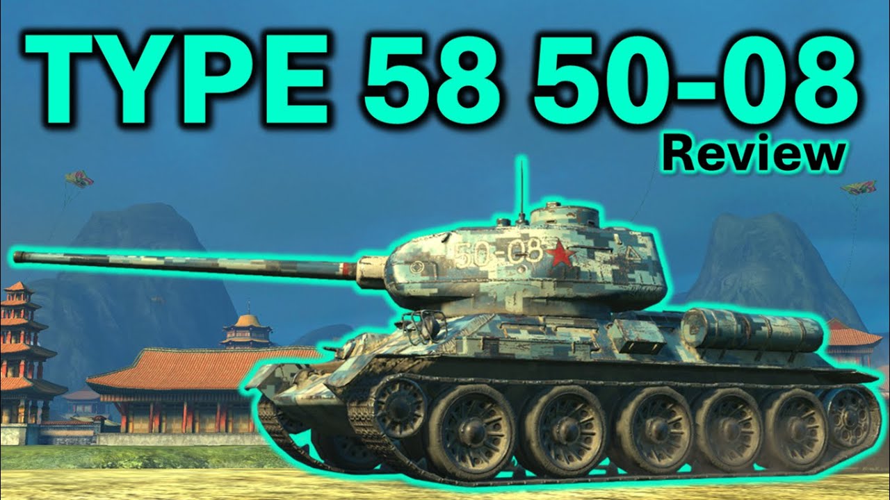A GOOD TANK FOR FREE: Type 58 50-08 | WoT Blitz