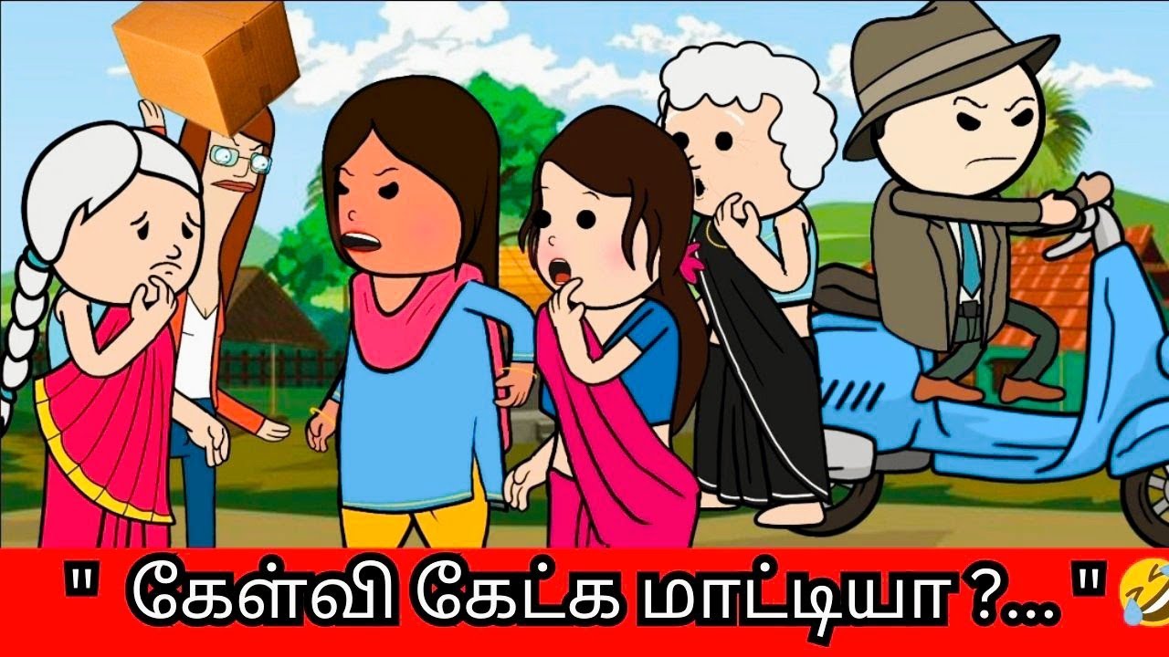 ‼️🤯 எனக்காக நறுக்குனு நாலு கேள்வி கேட்க மாட்டியா🤣🤣🤣#nettavallicomedy #viraltrending 