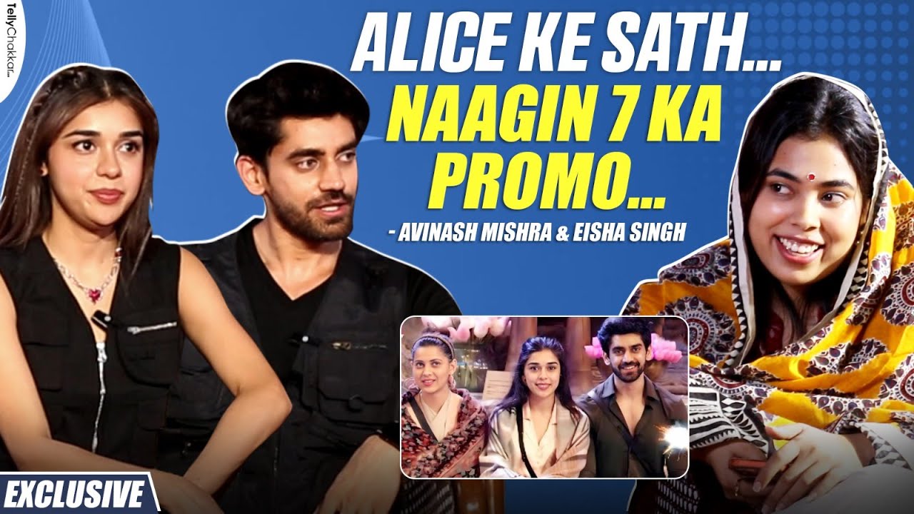 Avinash Mishra-Eisha Singh Ne Diya Alice Ke Sath Friendship Par SHOCKING बयान | Exclusive