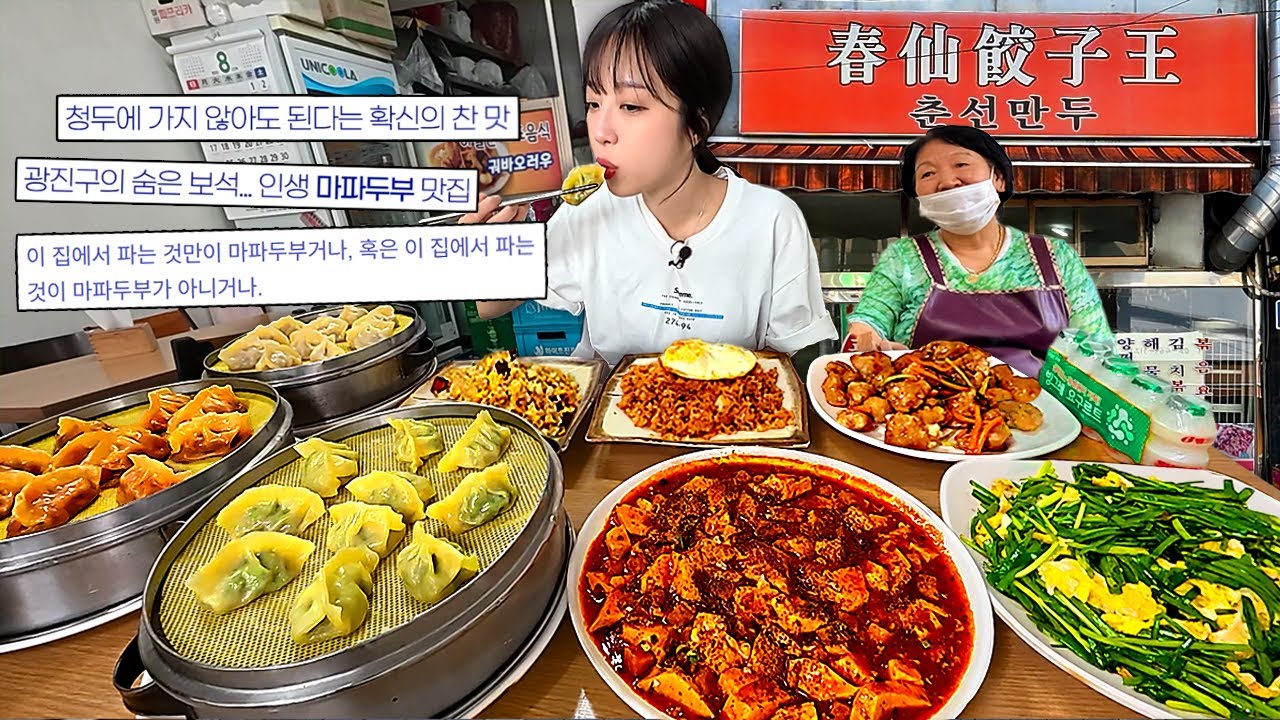 МАСТЕР Mapo Tofu?! Местные СОВЕТУЮТ Пельмени и Жареный Рис!