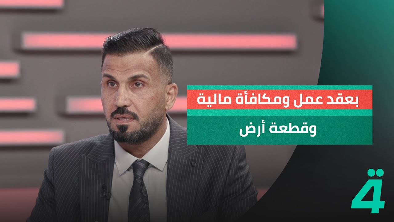 عضو مجلس محافظة ذي قار عمار الركابي يكشف بالأدلة إعطاء محافظ ذي قار امتيازات للمرأة المتهمة بابتزازه